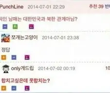 현실적인 남매 관계는 남북관계 같은거 아님?