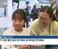 구미 라면축제 인터뷰 레전드