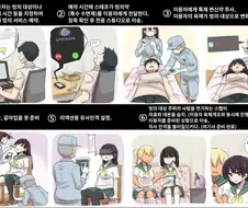 누구도 피해받지 않는 빙의 서비스.MANGA