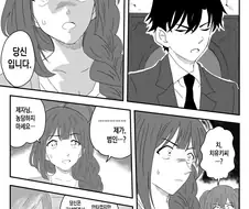 @) 283 프로 살인사건.manga