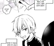 좋아하는 사람이 ts가 되버린 manga