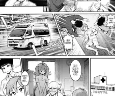 자지를 pussy에 넣지 않으면 죽는 병.manga