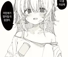 아 그럼 빵빵한 성인 아가고 어린 캐릭터들엄마인거야?