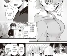 겁쟁이 근친 만화.manhwa