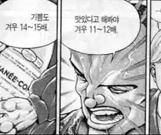 대체 조이토이 임페리얼 나이트에게
