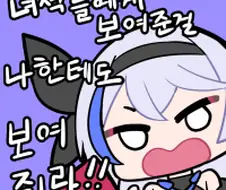 강연) 어휴 금속노조 아재들 더럽게 극성이네ㅋㅋㅋㅋ