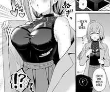 @) 프로듀서 : 오.... Manhwa