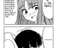 블루아카) 약속 있냐고 묻는 미카
