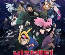 외전 만화의 모범