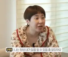 서인영이 인간관계에서 현타가 왔다는 순간