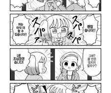 회사생활에서 볼 수 있는 유형들 만화