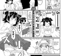[신데마스] VR로 생생한 초딩ㅂㅈ 보는 만화