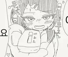 여자아이가 위험한 버튼을 건내주는 만화.manga