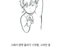 대충 여자랑 아기플레이 한 썰.manhwa