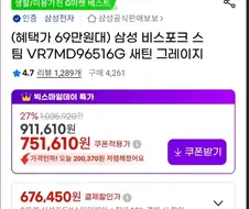 삼성 지원금 실체