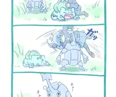 봇치) 엉덩이 빨아먹히는 료.Manhwa