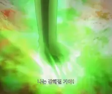 우에키의법칙]2성 신기 위풍당당!