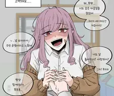 같은반의 음침수수녀에게 고백해보았다.comic