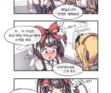 소녀전선)지리는 엠뀨 만화.manga