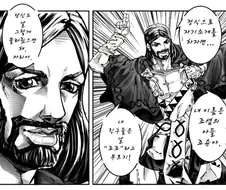 "동생이랑 같이 어부 일을 하다 이상한 사람을 만났는데"