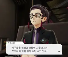 빌린돈을 상환하지 못하갰다면 너희집 앞에서 포켓몬 대회를 열어주마