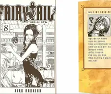 ㅎㅂ)작가의 예정보다 오래 연재한 만화.manga