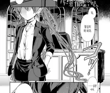 스몰찌찌 악마의 여친장만 솔루션.Manga