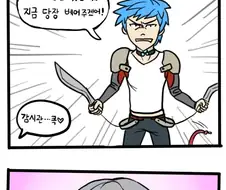 본격 클로저스.manga