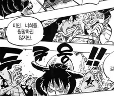 원피스) 의외로 교전수칙이 엄격한 밀짚모자 해적단