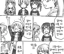 [@] 접대가 뭔지 궁금한 아이.manhwa