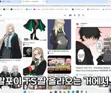 말포이 TS를 검색하던 어느 유튜버.jpg