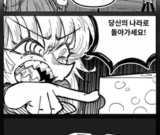 Say Cheese!.manga