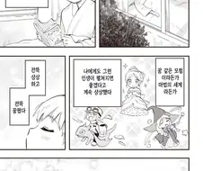 삼국지 바이럴.manwha