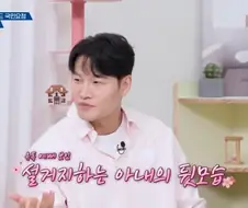 설거지 하던 아내의 뒷모습이 사랑스러웠던 김종국