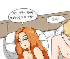 데자와) 말 때문에 처녀막을 잃었다고요?.manhwa