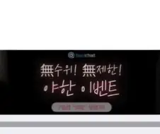 이딴 광고는 왜 나오는 거임