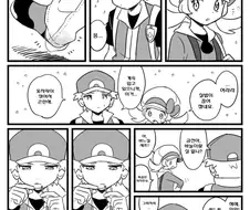 포켓몬) 바느질 하는 레드 씨.Manhwa