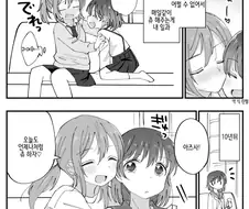 백합, 약후)사춘기가 와버린 여동생.manga