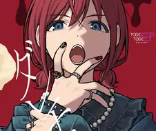 걸즈 밴드 크라이 - 아무도