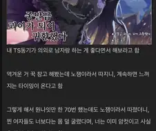초반만 넘기면 재밌다←개소리인 이유
