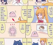 봇치)괴롭히는 료때매 삐쭉해진 봇치.manga