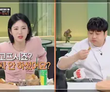 출연료를 음식으로 받고 냉부 나온다는 윤남노 셰프.jpg