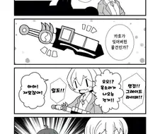 @) 후방주의.manga