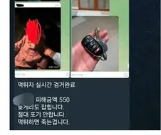 개...빡친...대포통장...업자...jpg