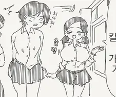 먹은게 전부 가슴으로 가는 여자애.manwha