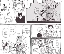[말딸] 사진찍는 고루시.manhwa