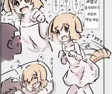 지나치게 강해진 리트리버쟝 만화.manga