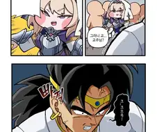 트릭컬) 교주? 가 빡치는 Manhwa