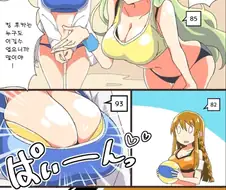 @) 찌찌로 여자력 승부하는 만화.manga