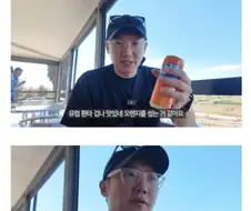 아앗 이탈리아 환타 K환타보다 맛있다아아앗